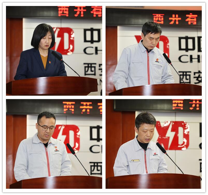 拉斯维加斯3133cc有限召开2023年科技事情聚会-拉斯维加斯3133cc