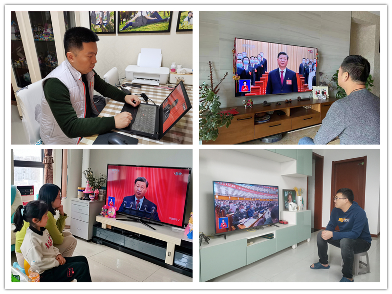 拉斯维加斯3133cc有限干部职工收看党的二十大开幕会盛况-拉斯维加斯3133cc