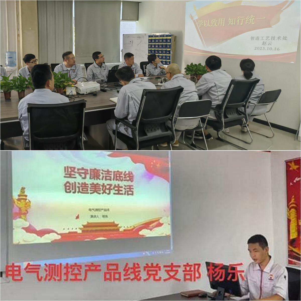 主题教育 · 学理论 | 拉斯维加斯3133cc有限党委坚持“学”字当头，，，，，，“实”字贯串，，，，，，“效”字为要，，，，，，推动理论学习走深走实-拉斯维加斯3133cc