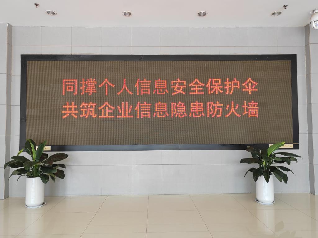 构建网络清静屏障 护航企业数字生长 ——拉斯维加斯3133cc有限多措并举确保网络清静-拉斯维加斯3133cc