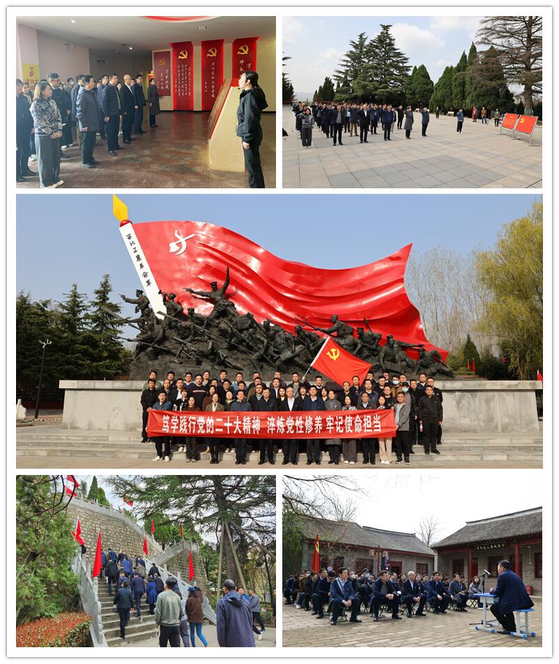 清廉拉斯维加斯3133cc 清风同守 | 拉斯维加斯3133cc有限纪委前往清廉教育基地旅行学习-拉斯维加斯3133cc