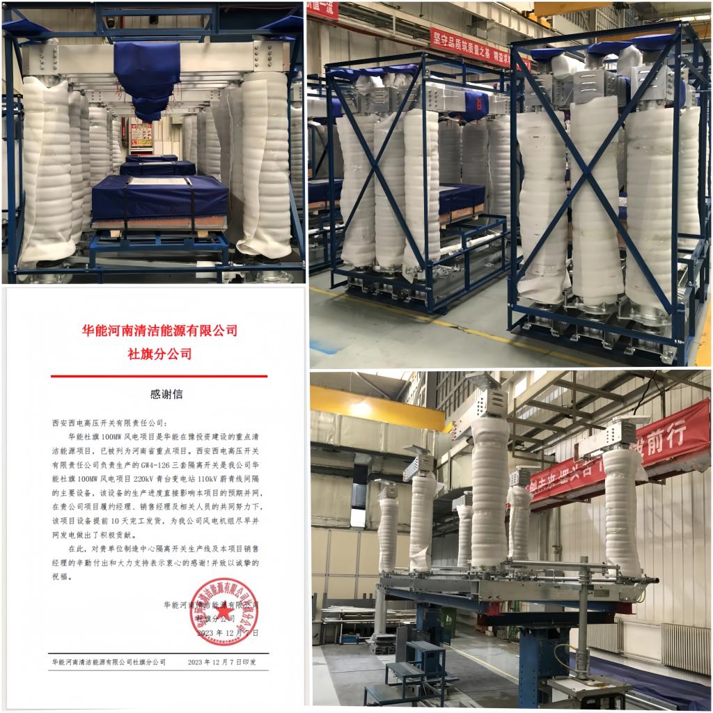 用户肯定 | 提前交付！高效履约获赞誉！-拉斯维加斯3133cc