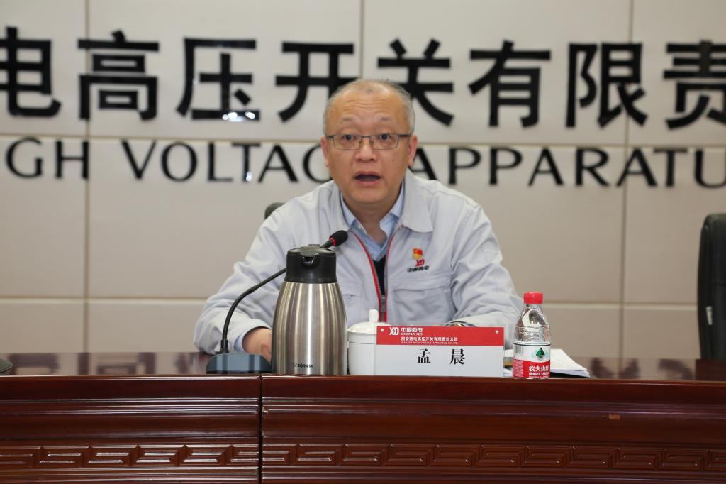 拉斯维加斯3133cc有限组织召开清静生产事情专题聚会-拉斯维加斯3133cc