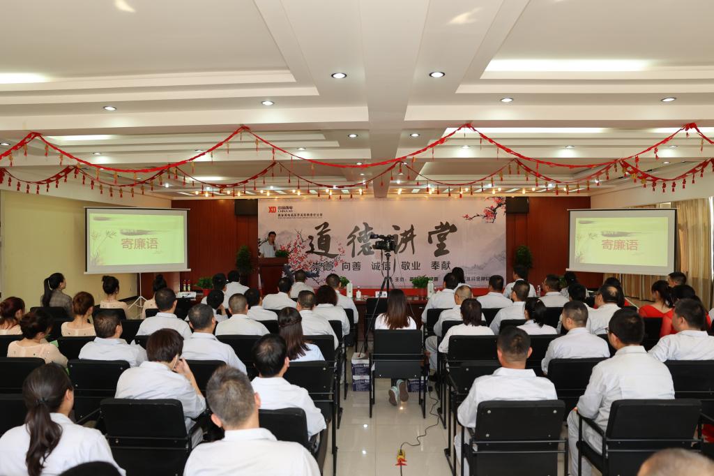 清廉拉斯维加斯3133cc 清风同守 | 拉斯维加斯3133cc有限举行“撒播清廉文化，，弘扬清风正气”主题品德课堂-拉斯维加斯3133cc