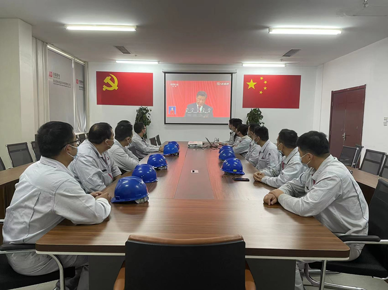 拉斯维加斯3133cc有限干部职工收看党的二十大开幕会盛况-拉斯维加斯3133cc