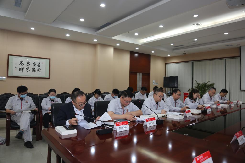 拉斯维加斯3133cc有限党委召开理论学习中心组学习（扩大）聚会-拉斯维加斯3133cc