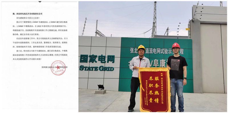 【用户肯定】谢谢信背后的故事-拉斯维加斯3133cc
