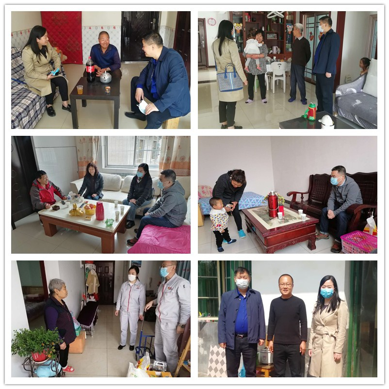 心系职工 情满拉斯维加斯3133cc ——拉斯维加斯3133cc有限慰问疫情时代坚守事情岗位的职工眷属-拉斯维加斯3133cc