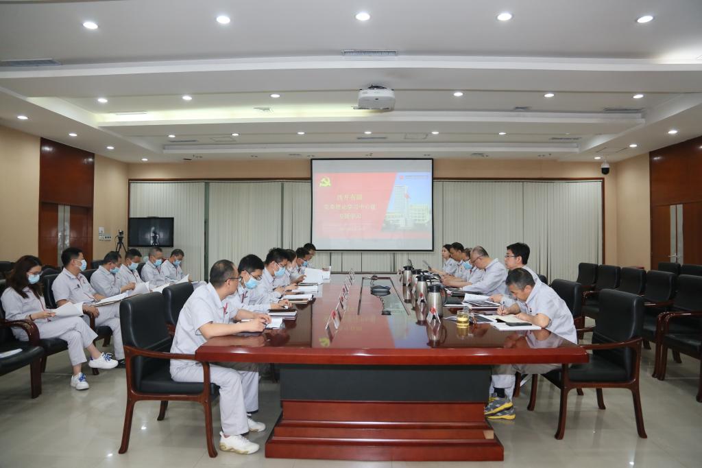 拉斯维加斯3133cc有限党委组织召开理论学习中心组学习（扩大）聚会 -拉斯维加斯3133cc