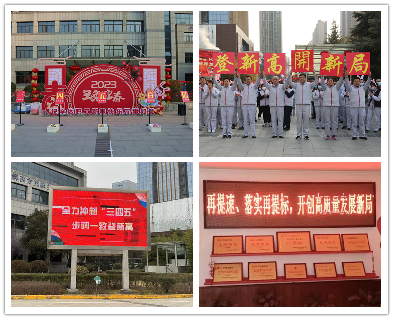 拉斯维加斯3133cc有限认真贯彻落实中国西电集团“三四五·百亿”登高目的-拉斯维加斯3133cc