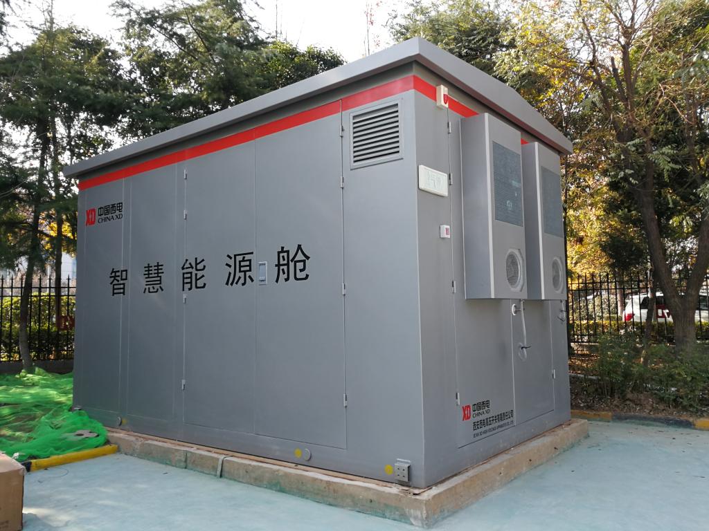 【声誉时刻】拉斯维加斯3133cc有限“园区智慧能源节能减碳刷新”项目荣获2022年度碳达峰碳中和行动典范案例三等奖-拉斯维加斯3133cc
