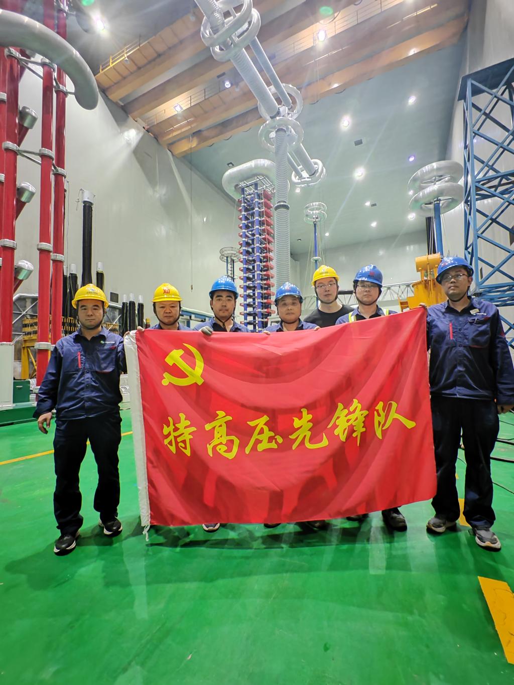 聚焦特高压·步履铿锵“质”先行 | 陇东-山东±800kV特高压直流输电工程直流旁路开关顺遂完成出厂试验-拉斯维加斯3133cc