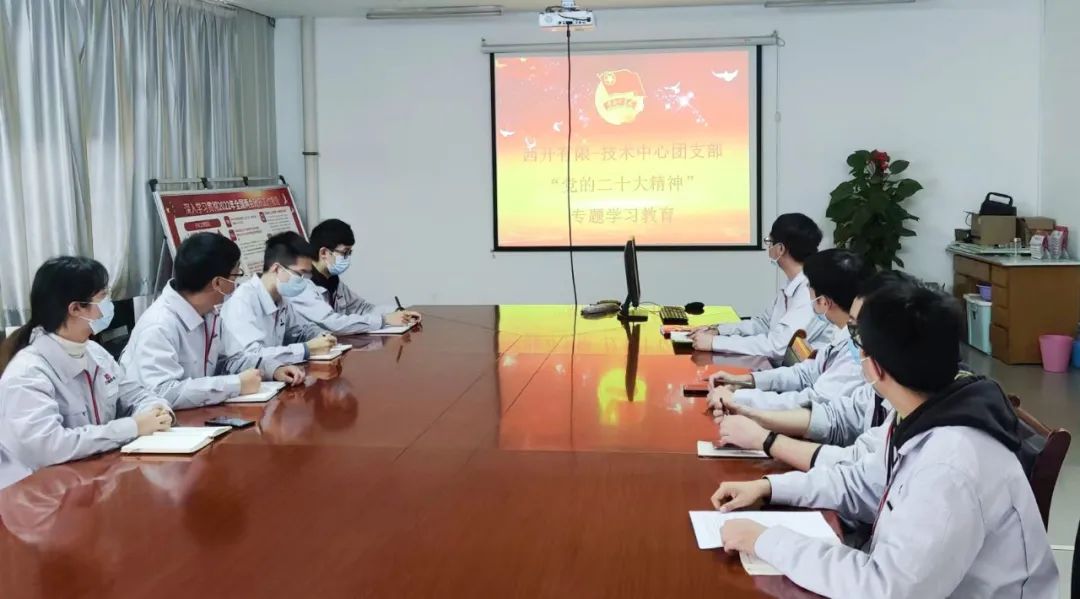【学习贯彻党的二十大精神】拉斯维加斯3133cc有限团委掀起学习党的二十大精神热潮-拉斯维加斯3133cc