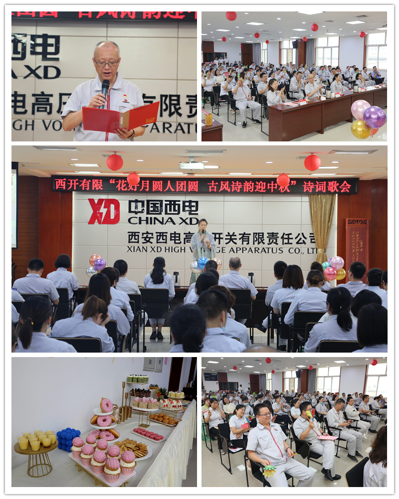 今晚的月亮会写诗！拉斯维加斯3133cc有限工会开展“花好月圆人团圆  古风诗韵迎中秋”系列活动-拉斯维加斯3133cc