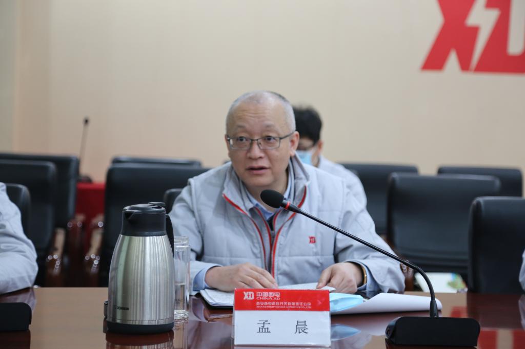 拉斯维加斯3133cc有限召开“十四五”登高妄想手艺专题聚会-拉斯维加斯3133cc