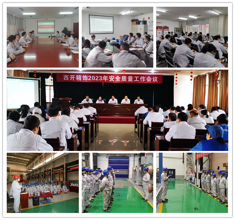冲刺一季度 | 拉斯维加斯3133cc有限下好质量“先手棋”  打好竞争力提升“自动仗”②-拉斯维加斯3133cc