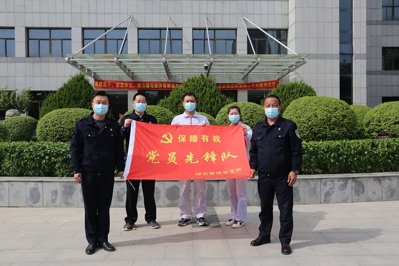 出征|党员先锋队，，，，，“战疫”我先行！-拉斯维加斯3133cc