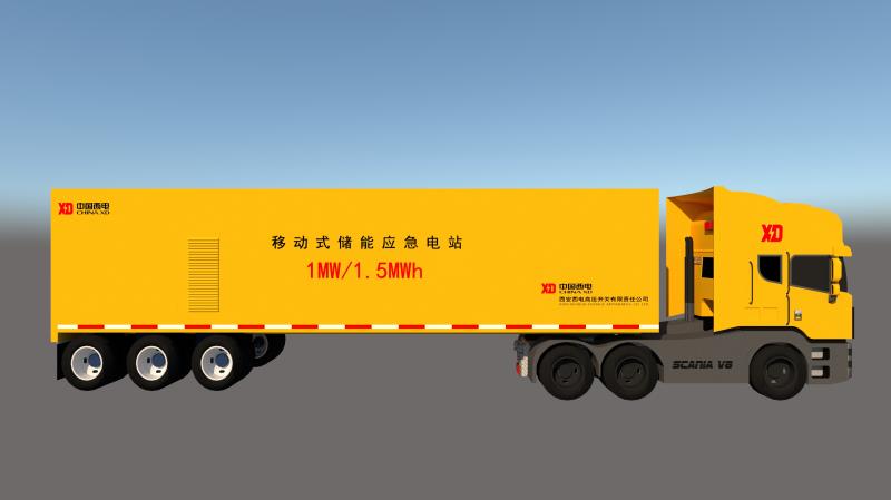 综合能源解决方案-拉斯维加斯3133cc