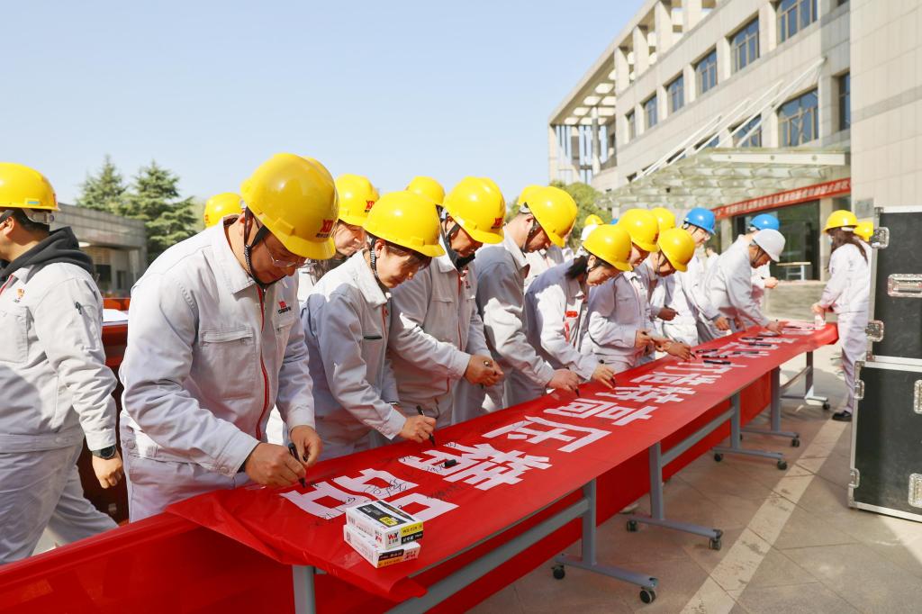 历兵秣马酬壮志 步履铿锵铸精品 | 拉斯维加斯3133cc有限2024年特高压项目高质量履约誓师大会-拉斯维加斯3133cc
