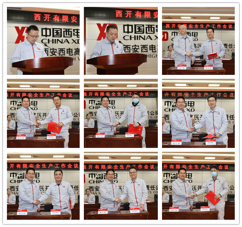 拉斯维加斯3133cc有限召开2023年清静生产事情聚会-拉斯维加斯3133cc