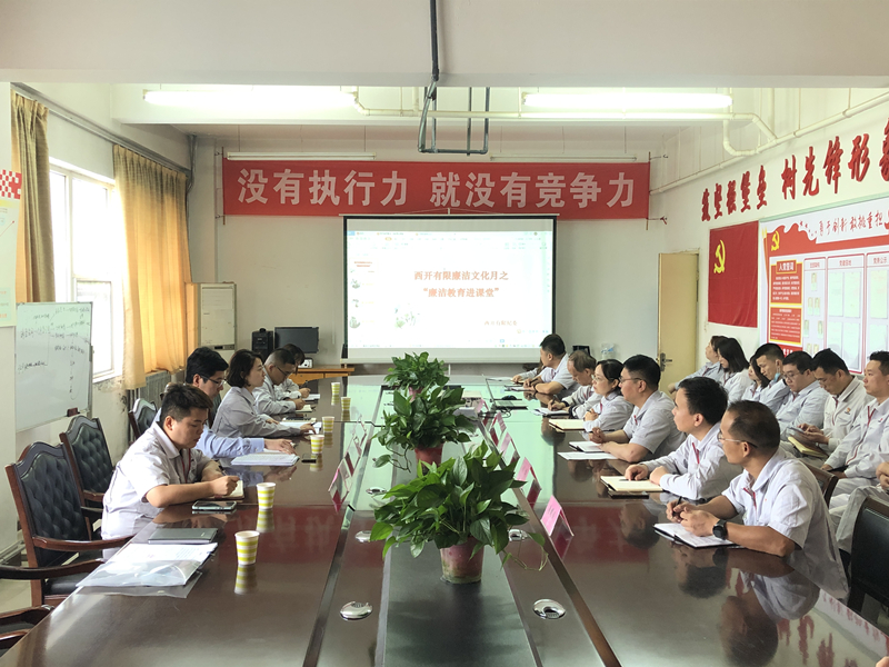 清廉教育进课堂活动走进拉斯维加斯3133cc精饰-拉斯维加斯3133cc