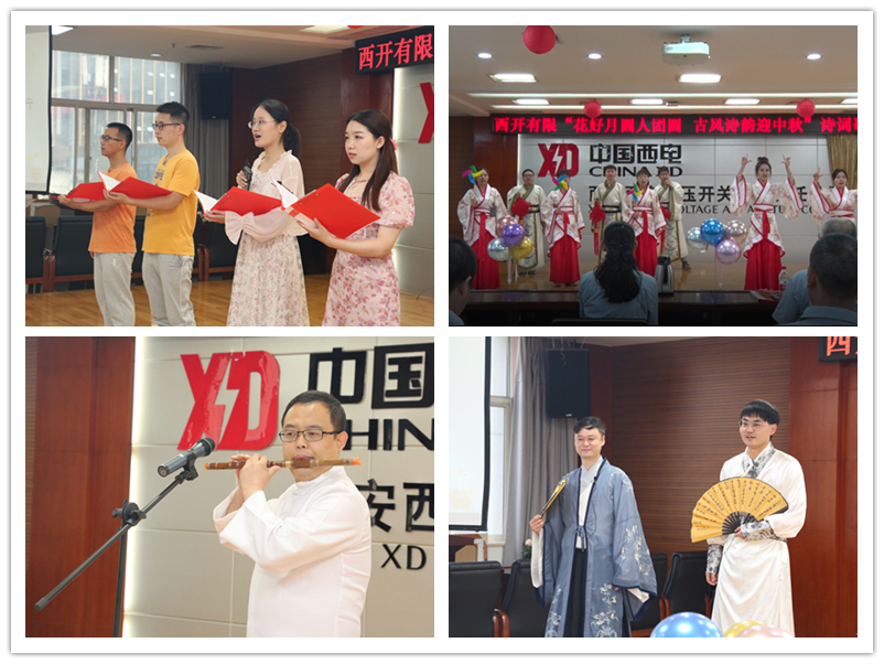 今晚的月亮会写诗！拉斯维加斯3133cc有限工会开展“花好月圆人团圆  古风诗韵迎中秋”系列活动-拉斯维加斯3133cc