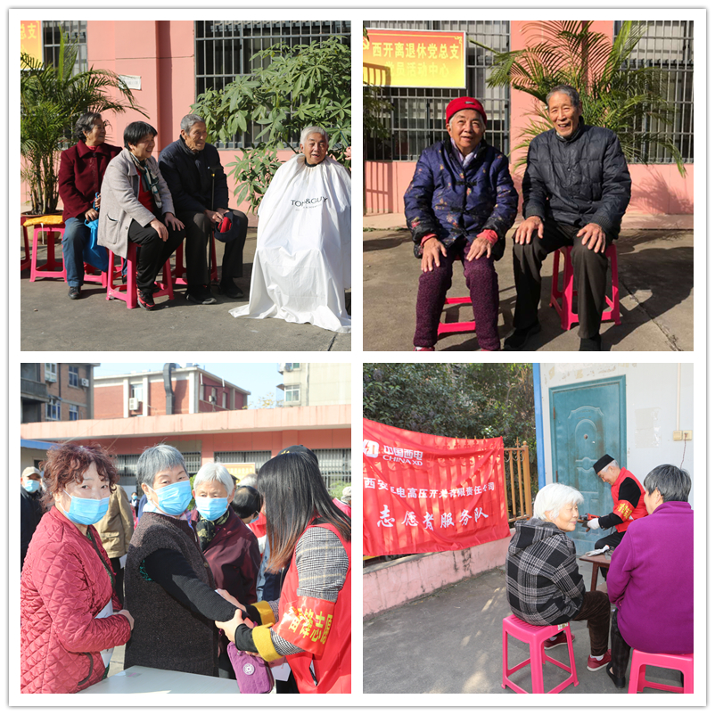 拉斯维加斯3133cc有限开展“周末那里去?一起做公益”自愿服务活动-拉斯维加斯3133cc