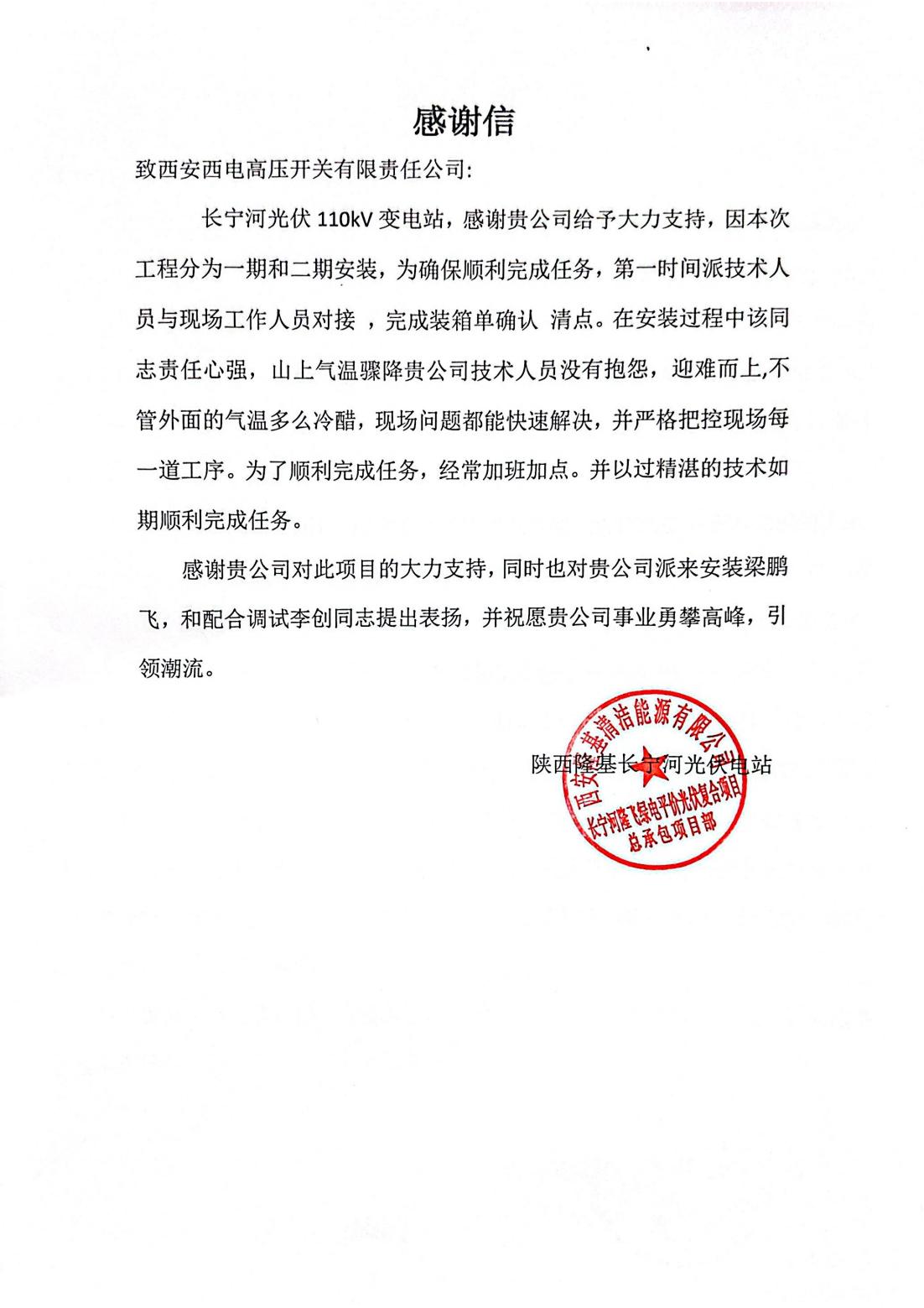 用户肯定 | “信”任满载，，，，，，收获赞誉-拉斯维加斯3133cc