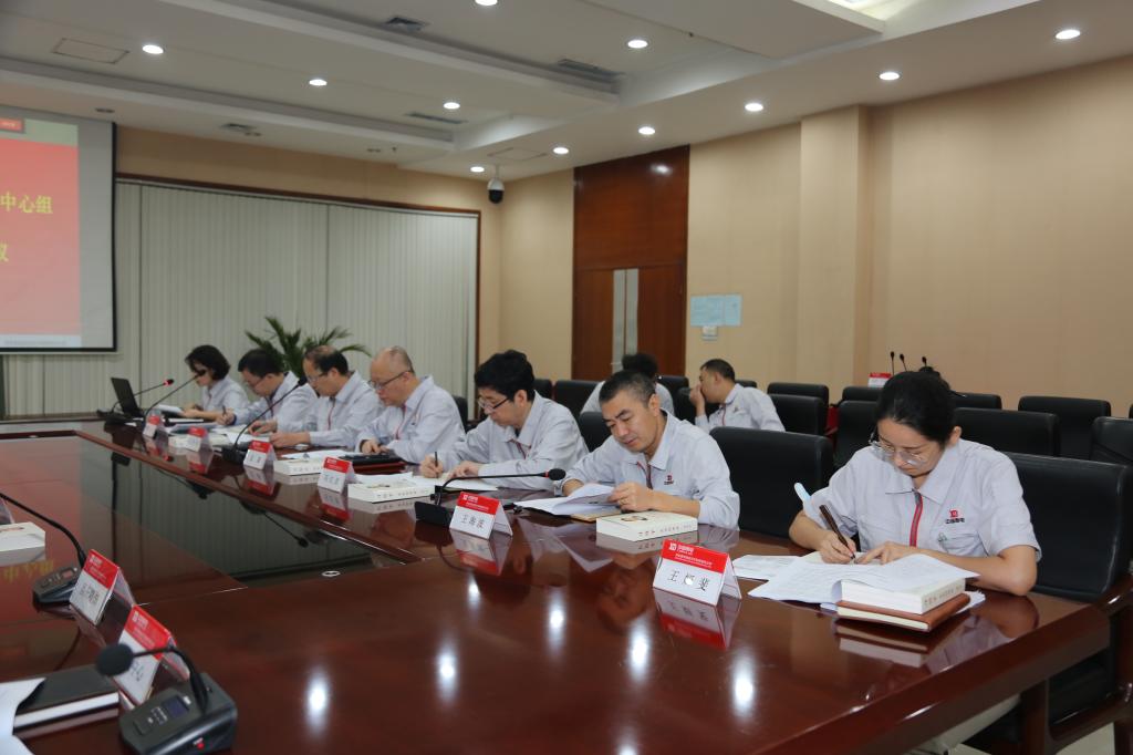 拉斯维加斯3133cc有限党委召开理论学习中心组学习（扩大）聚会-拉斯维加斯3133cc