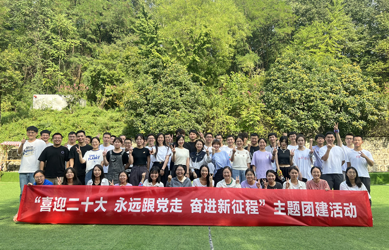 够青春！够嗨森！| 拉斯维加斯3133cc有限团委主题团建暨沙龙活动喊你来围观~-拉斯维加斯3133cc