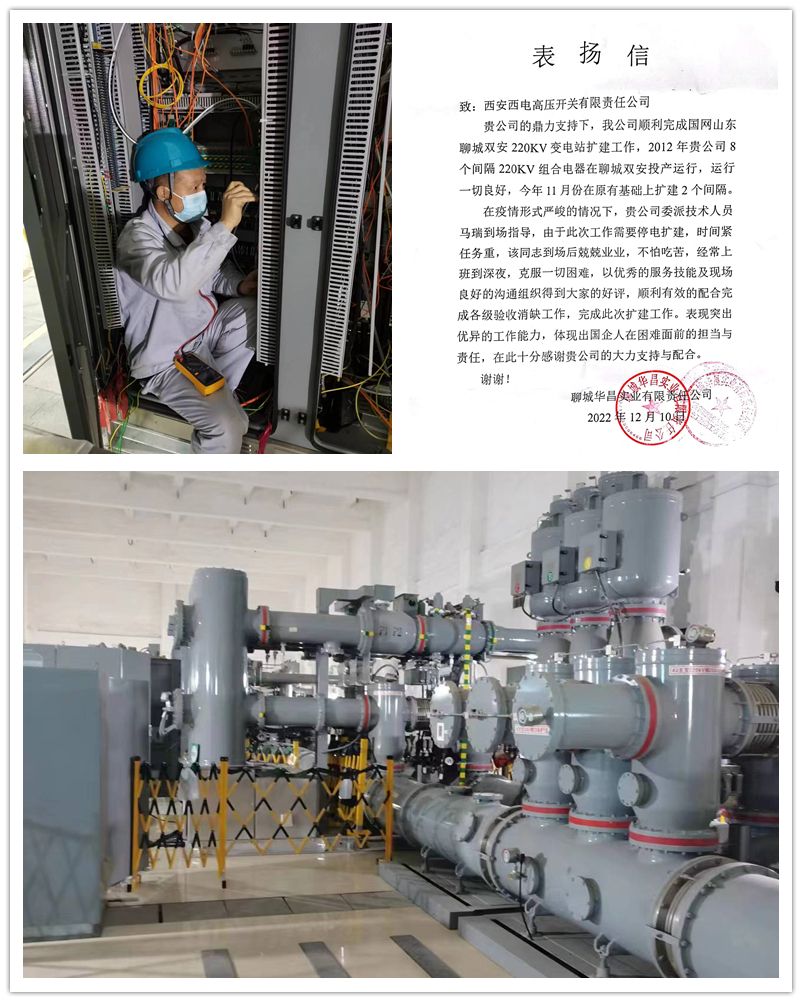 【用户肯定】拉斯维加斯3133cc有限屡获表扬 赞许连连-拉斯维加斯3133cc