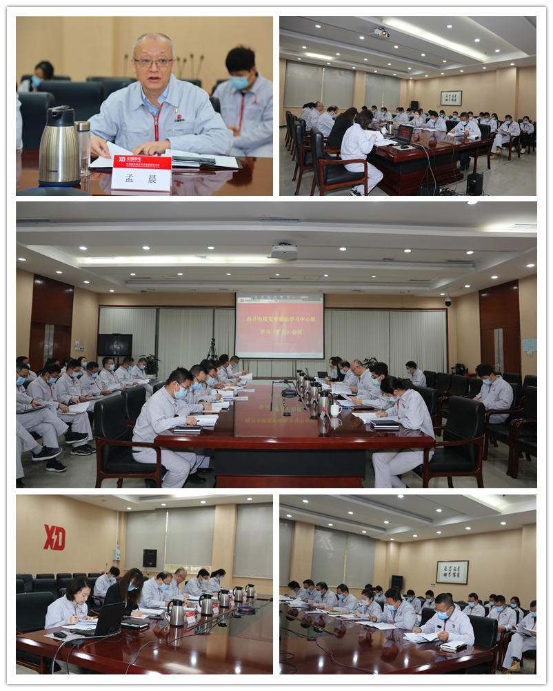拉斯维加斯3133cc有限召开党委理论学习中心组学习（扩大）聚会专题学习党的二十大精神-拉斯维加斯3133cc