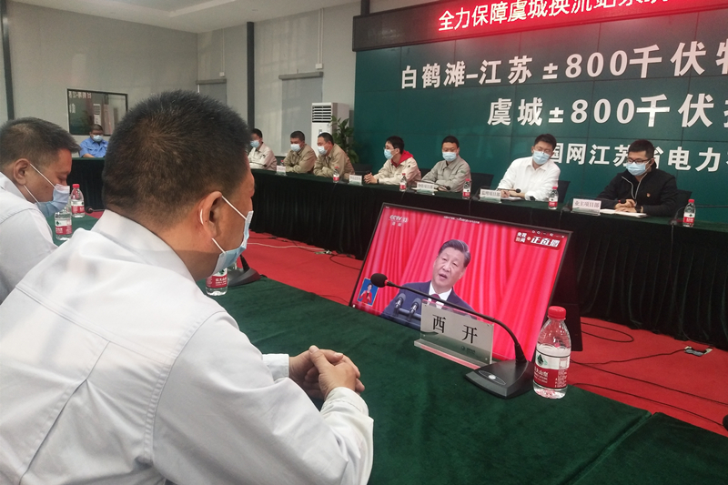 拉斯维加斯3133cc有限干部职工收看党的二十大开幕会盛况-拉斯维加斯3133cc