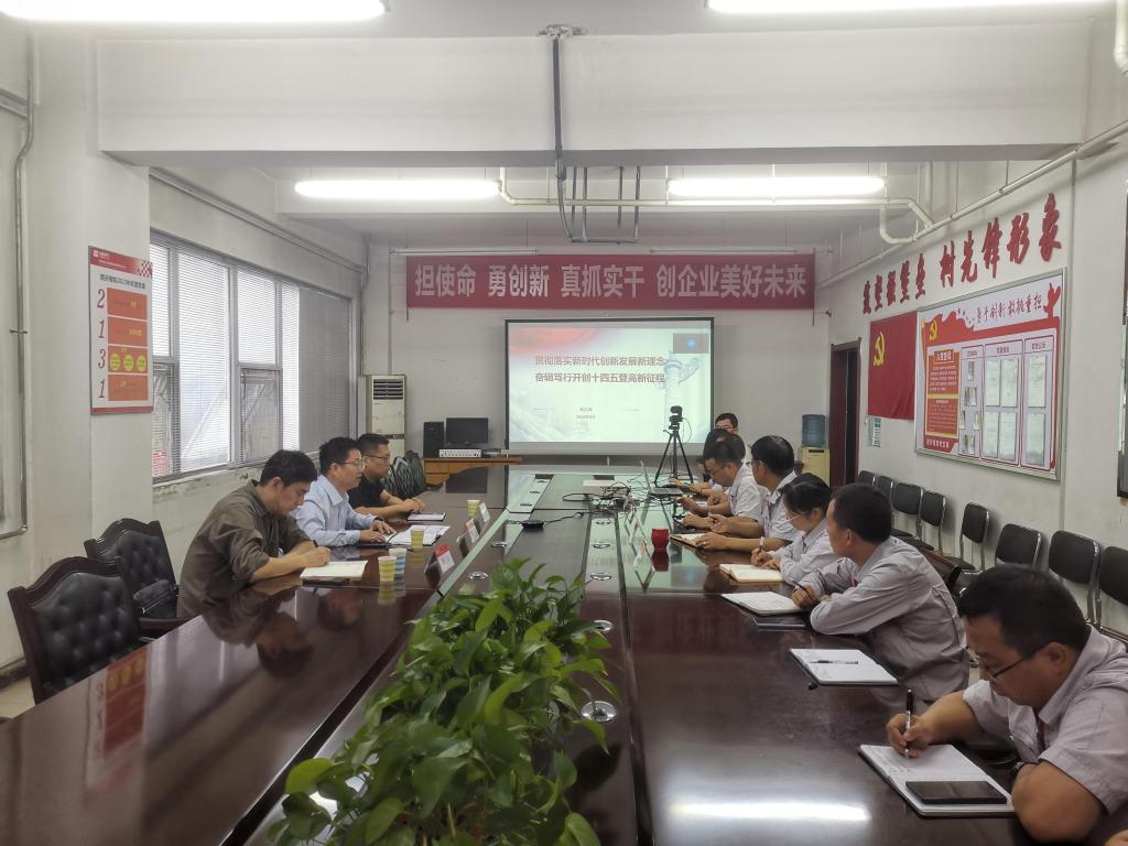 主题教育·视察研究 | “调”以务实 “研”以致用——公司向导班子成员深入开展主题教育视察研究① -拉斯维加斯3133cc