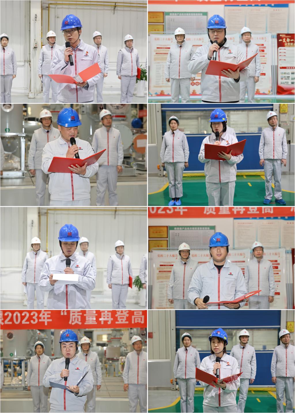 夯基固本提质效 质量强企再登高 | 拉斯维加斯3133cc有限召开2023年质量再登高总结表扬会-拉斯维加斯3133cc