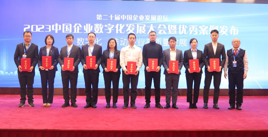 顺势而为 抢占数字化生长制高点，，，，勇担使命 赋能企业高质量生长-拉斯维加斯3133cc