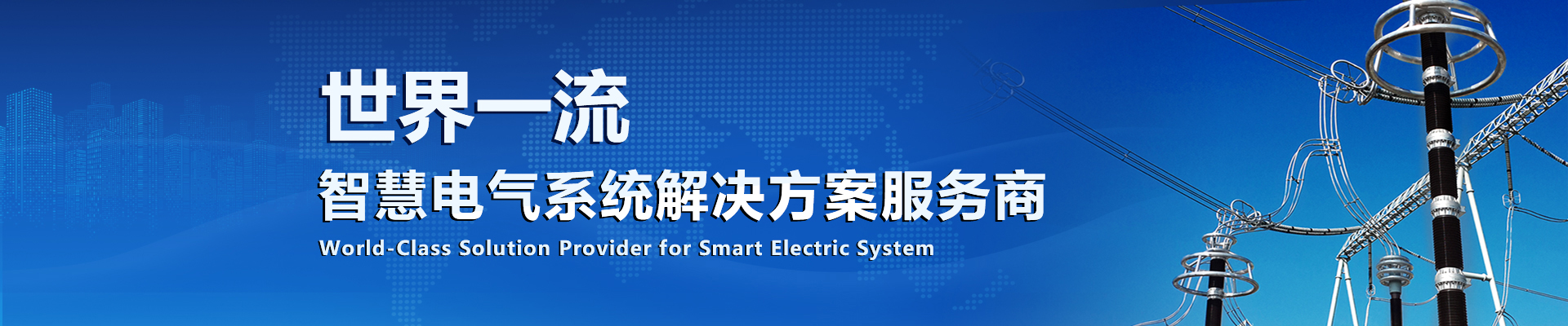 40.5～252kV复合式组合电器-拉斯维加斯3133cc